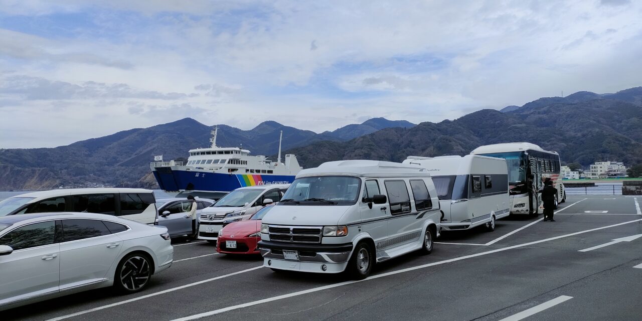 駿河湾フェリー